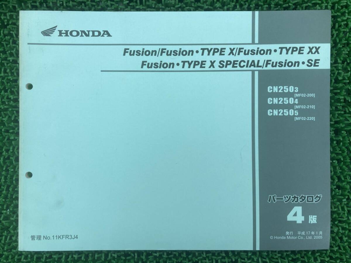  Fusion X XX SP список запасных частей /SE 4 версия Honda стандартный б/у мотоцикл сервисная книжка MF02-200 210 220 KFR VX Kn