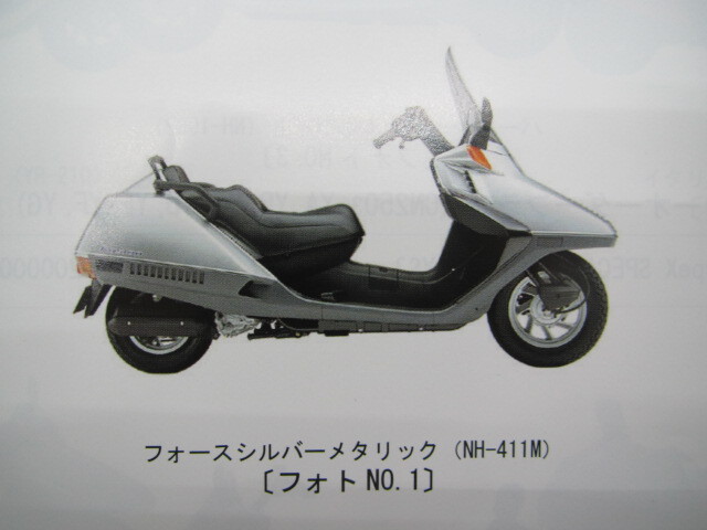  Fusion модель X XX SP список запасных частей 3 версия Honda стандартный б/у мотоцикл сервисная книжка MF02-200 210 MG техосмотр "shaken" каталог запчастей fH