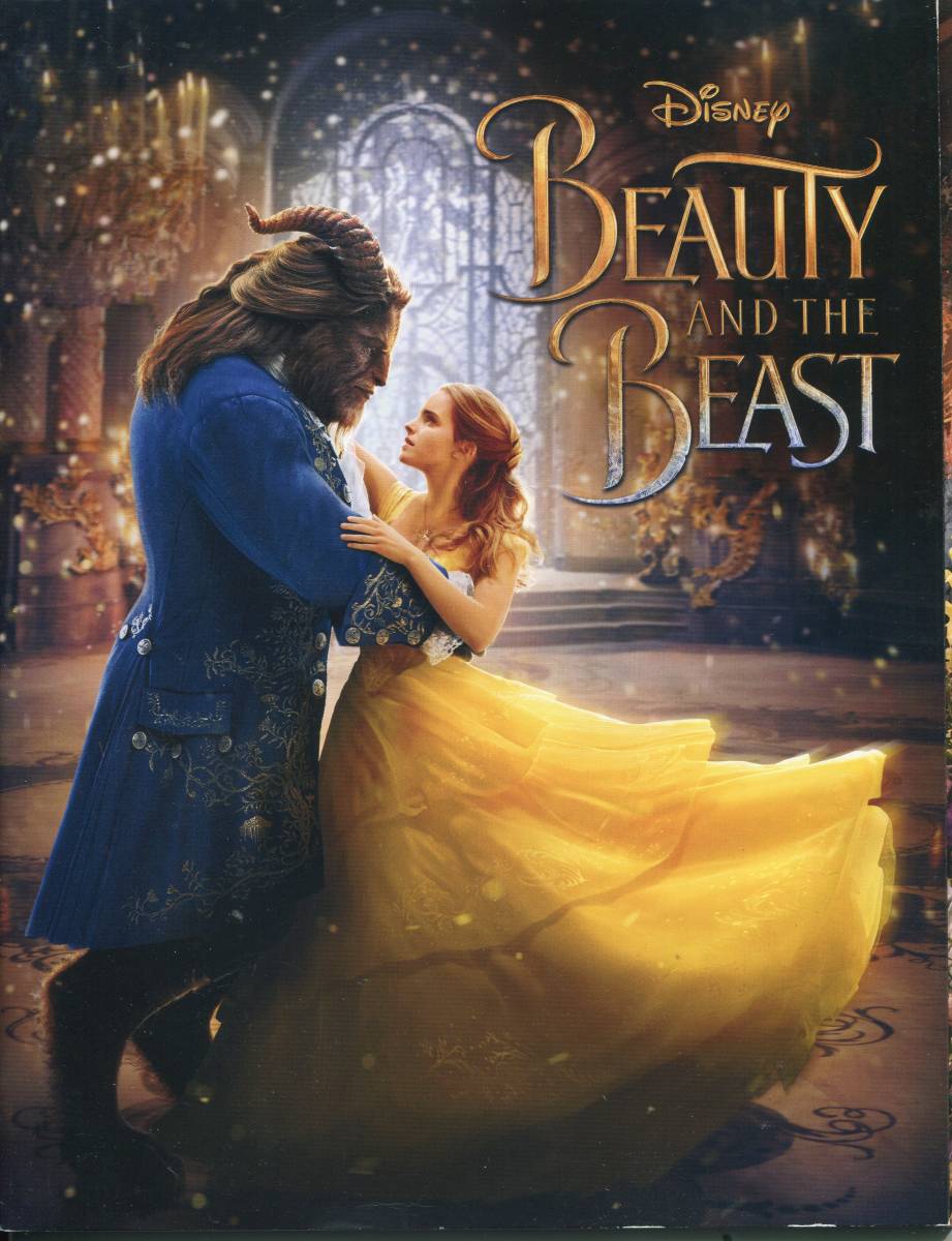 映画『美女と野獣』実写版 パンフ&チラシ3種★エマ・ワトソン/ダン・スティーブンス/ユアン・マクレガー■パンフレット フライヤー aoaoya_画像3