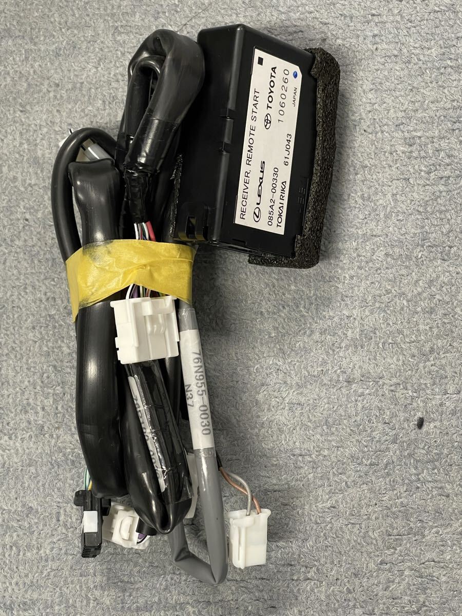 リモートスタート　40アルファード純正_画像3