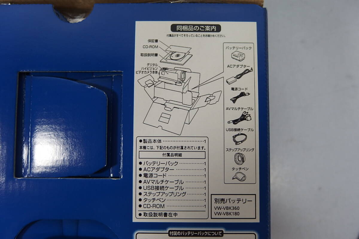 ◆未使用 Panasonic(パナソニック) 大容量32GB/SD 3MOS デジタルハイビジョンビデオカメラ HDC-TM85 シルバー 3D対応/強(qiáng)力手ぶれ防止