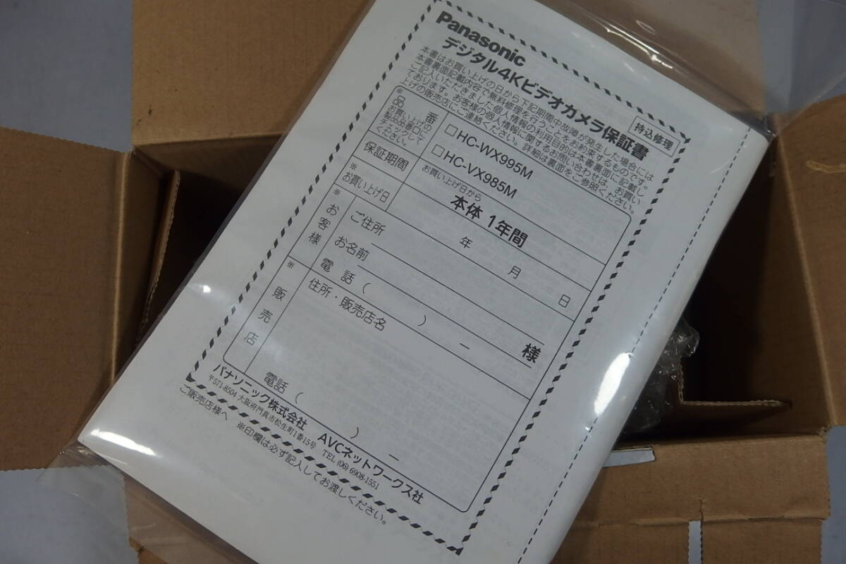 ◆未使用 Panasonic(パナソニック) トップエンド 4K デジタルビデオカメラ 大容量64GB+SD HC-VX985M ブラック 超高音質(zhì)録畫 ムービー