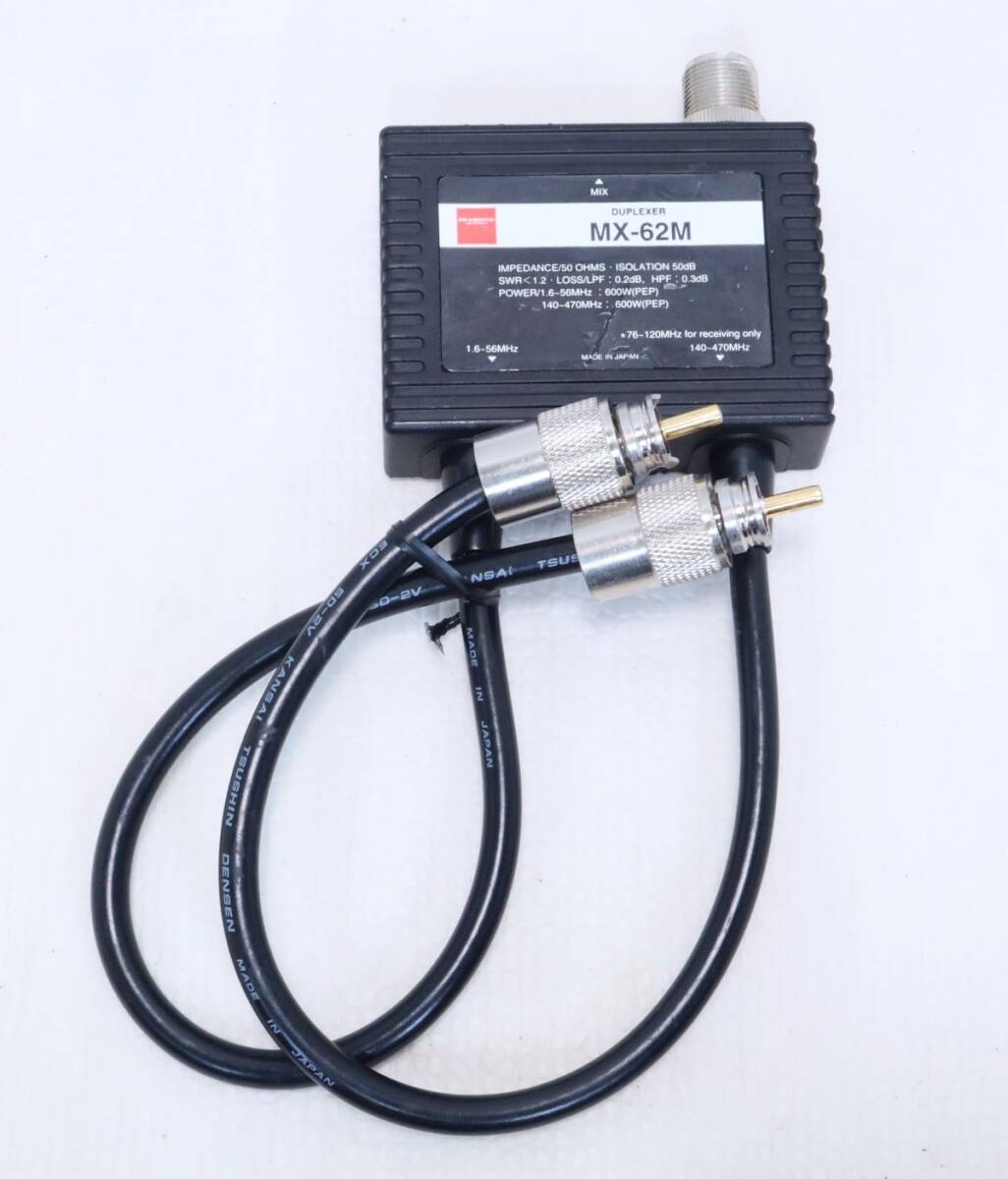 第一電波工業(yè)　MX-62M　HF～56MHz／140-470MHz　デュープレクサー　送料￥200～