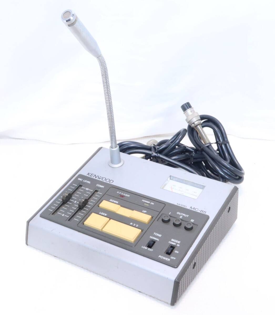 KENWOOD　MC-85　スタンドマイク　コンプレッサー搭載　3回路マイク切替