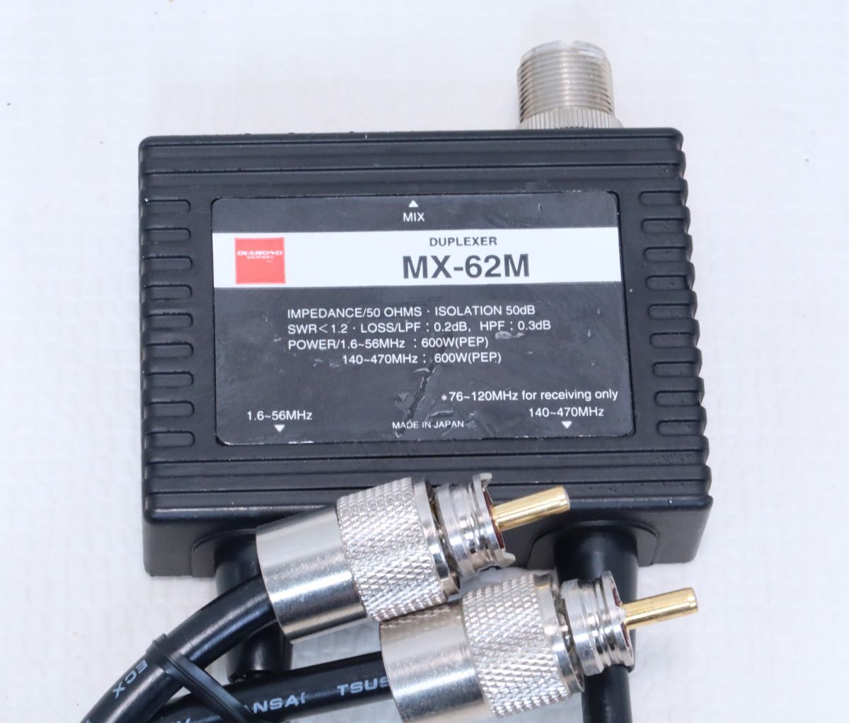 第一電波工業(yè)　MX-62M　HF～56MHz／140-470MHz　デュープレクサー　送料￥200～
