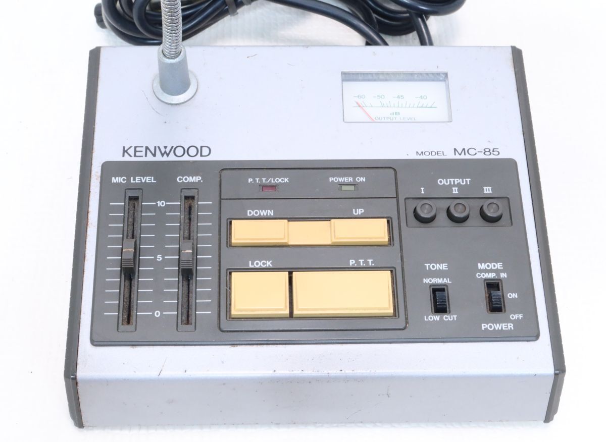 KENWOOD　MC-85　スタンドマイク　コンプレッサー搭載　3回路マイク切替