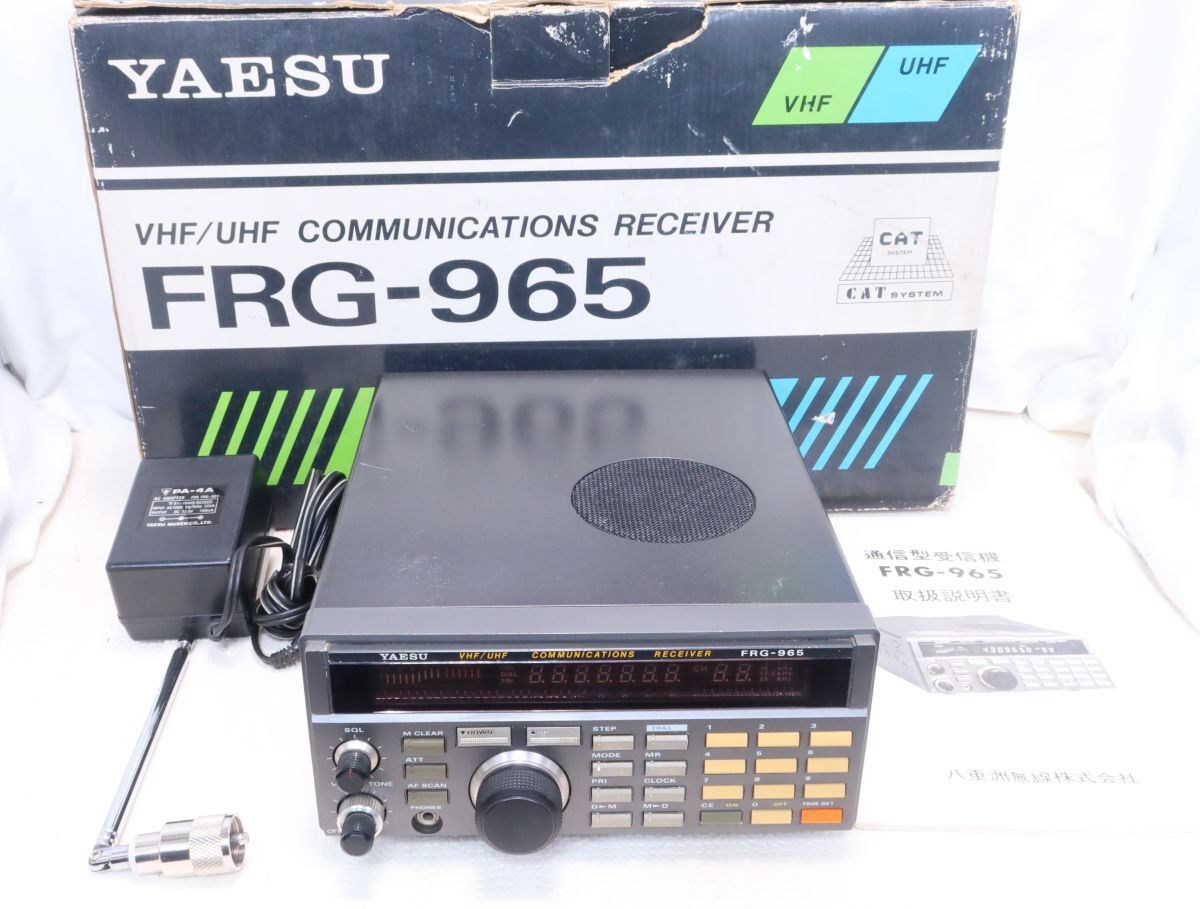 完動　YAESU 八重洲無線 FRG-965 VHF/UHF オールモード 完動 YAESU 八重洲無線 FRG-965 VHF/UHF オールモード 完動