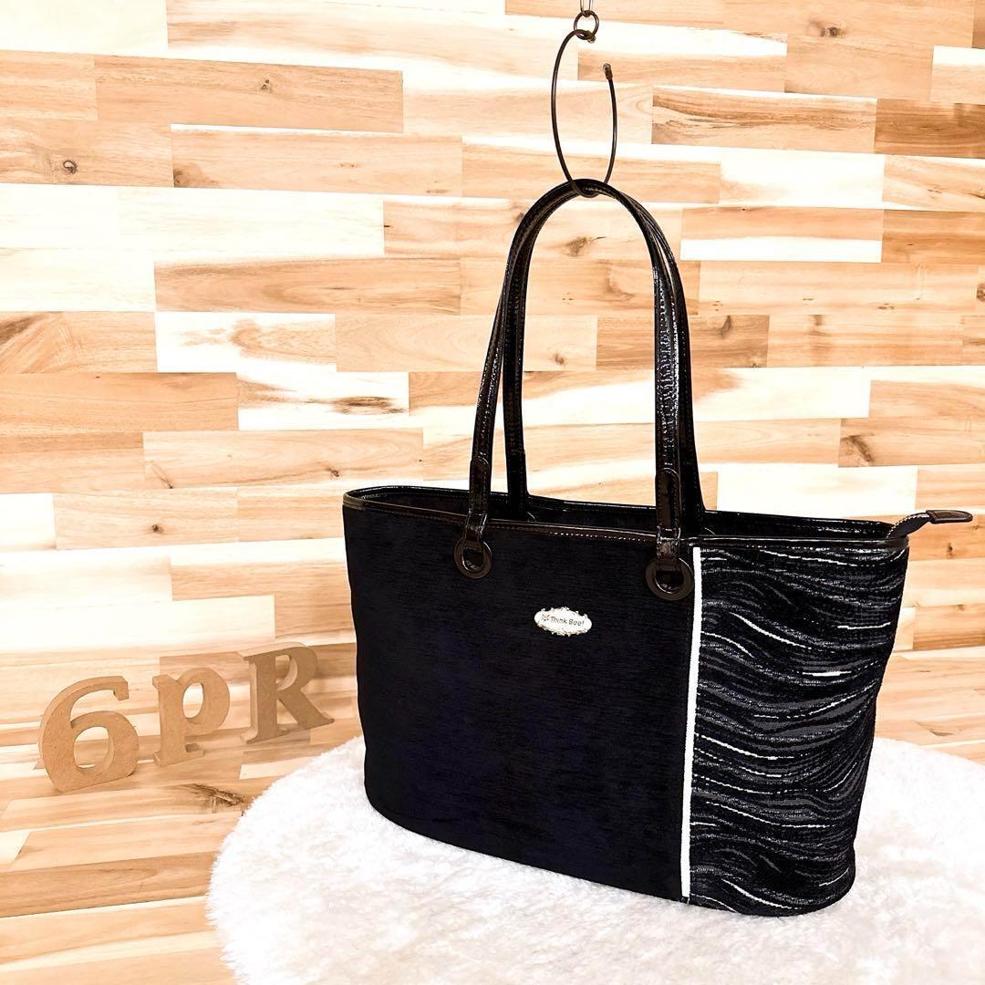 【シンクビー】ジャガード ウェーブ パターン トートバッグ モノトーン 黒×白【HFby6PR】レディース・バッグ・春夏・秋冬【G4W4X9H】_画像10