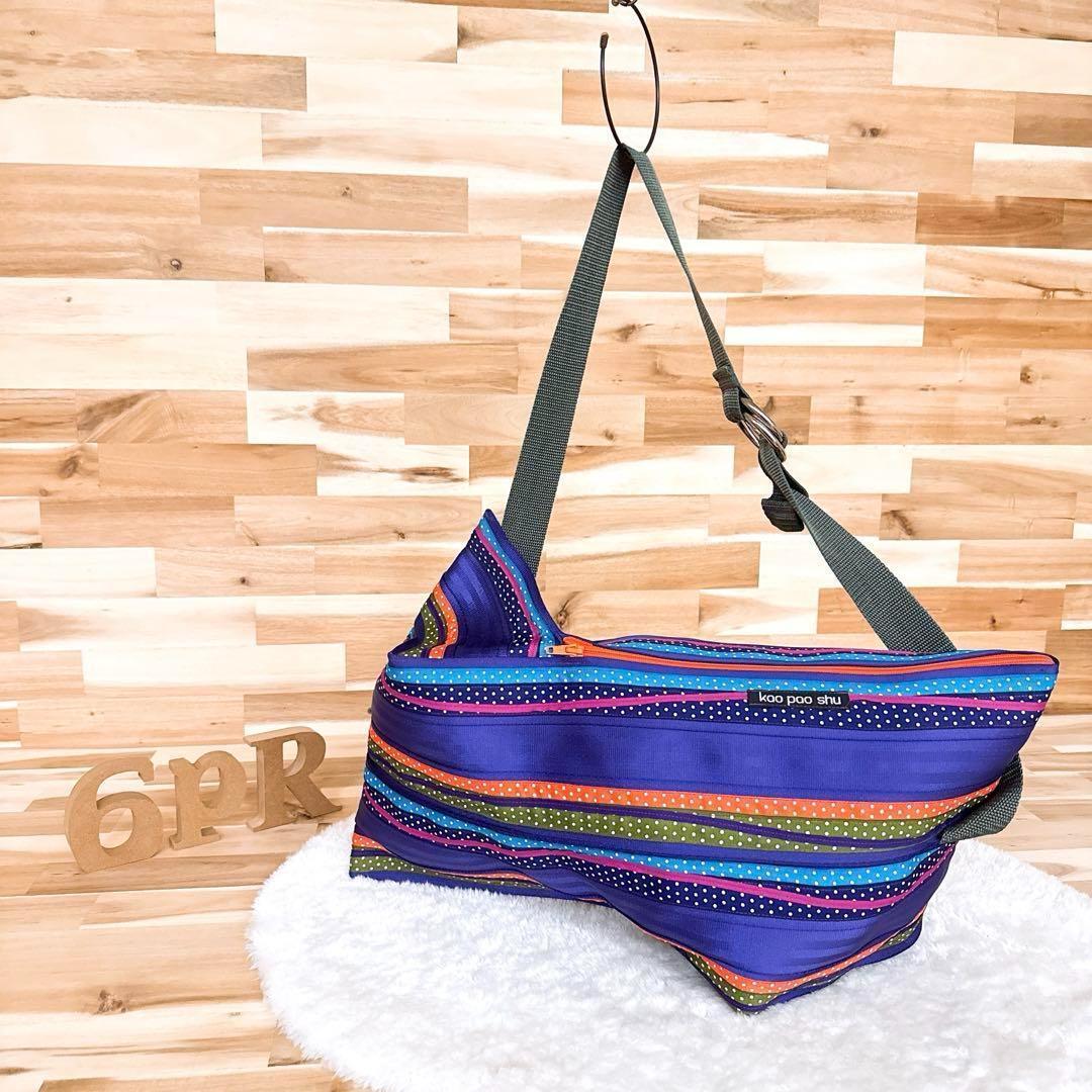 【カオパオシュウ】カラフル アシンメトリー ショルダーバッグ ドット ボーダー紫【HFby6PR】レディース・バッグ・春夏・秋冬【W4X3X3M】_画像1