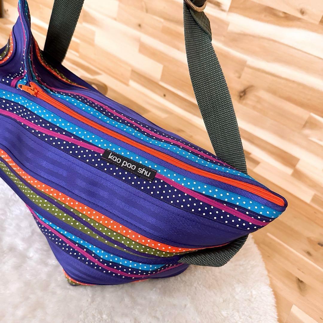 【カオパオシュウ】カラフル アシンメトリー ショルダーバッグ ドット ボーダー紫【HFby6PR】レディース・バッグ・春夏・秋冬【W4X3X3M】_画像3