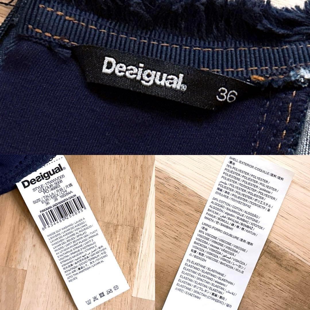 稀少【デシグアル】デニム ツイード ドッキング ノースリーブ ワンピース S 紺【HFby6PR】レディース・洋服・春夏・秋冬【V3N3G3F】_画像9