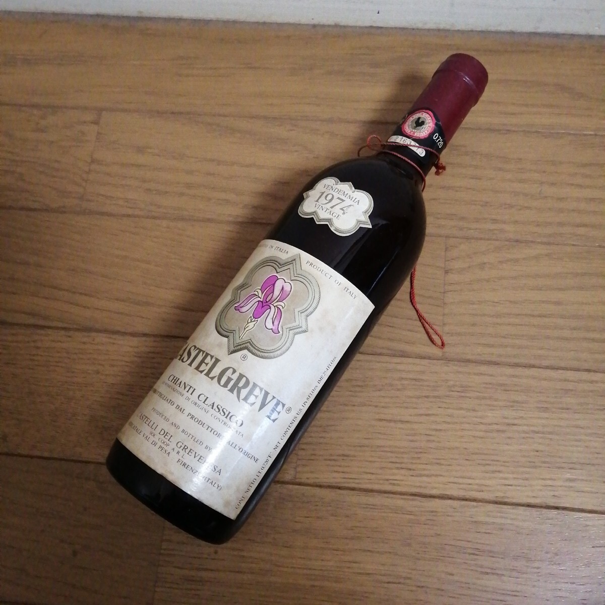 出品途中御値段見(jiàn)直し大幅お値下げ??！売切最終出品??！レア！！ビンテージワイン　1974年 未開(kāi)封！！ワインセラー保管品?。? bimg=