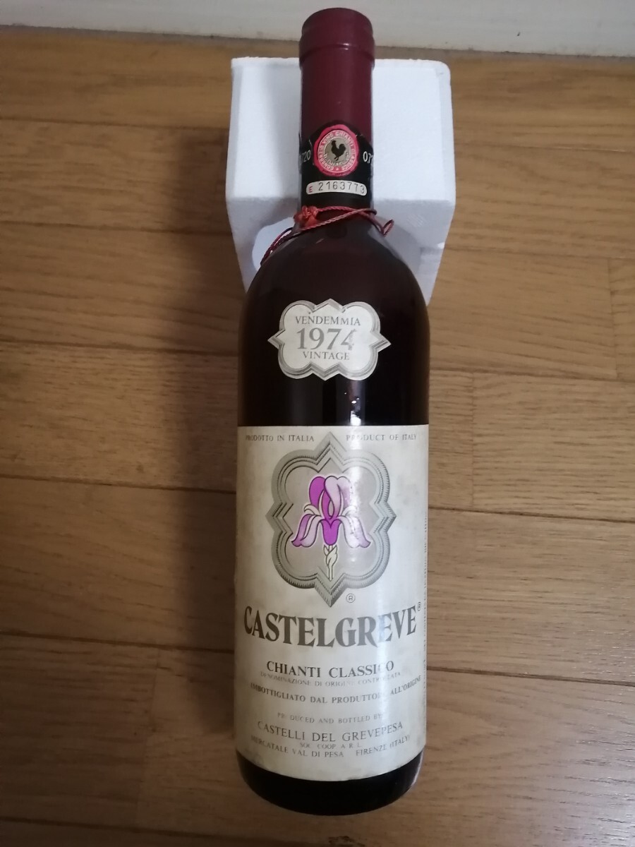 出品途中御値段見(jiàn)直し大幅お値下げ??！売切最終出品??！レア??！ビンテージワイン　1974年 未開(kāi)封??！ワインセラー保管品??！