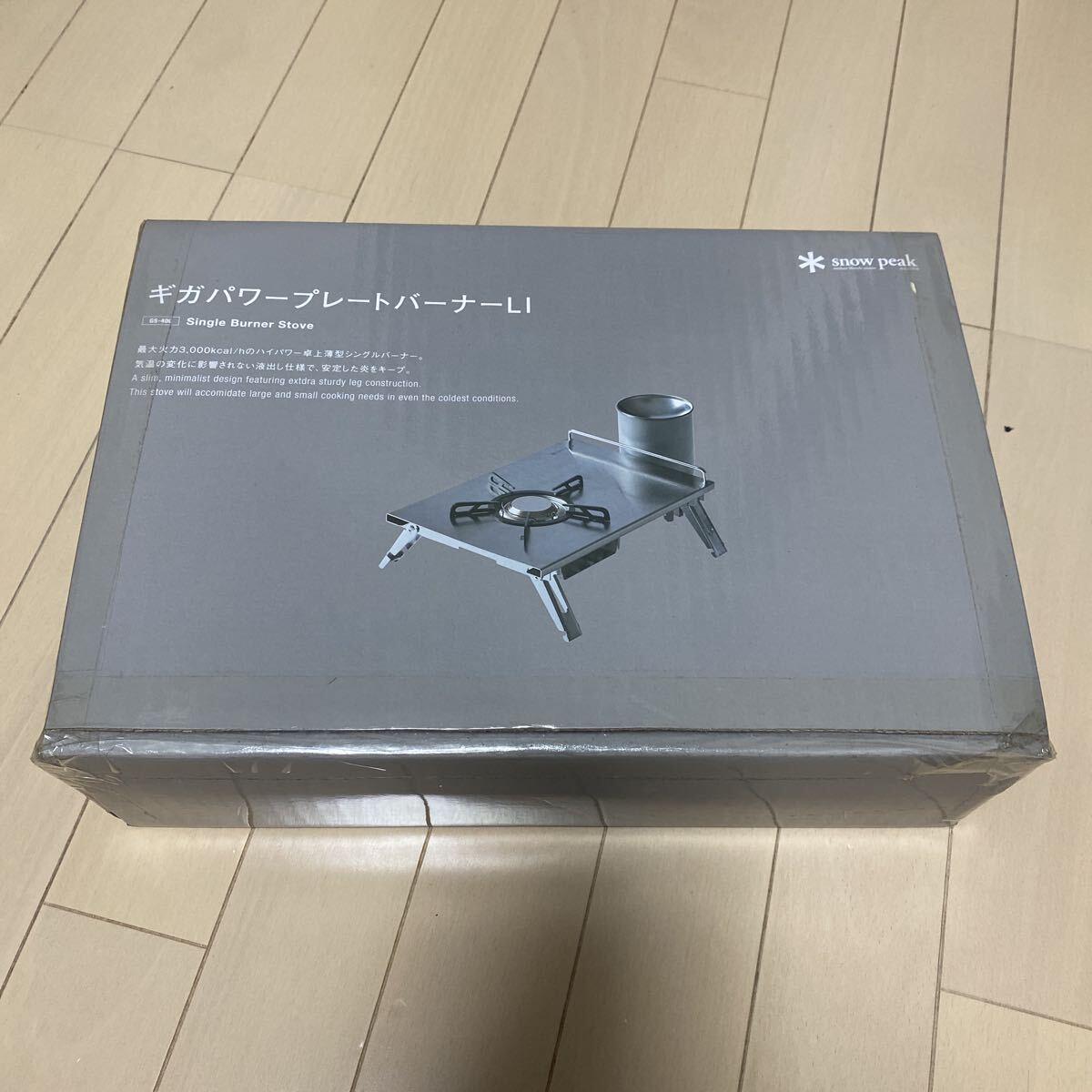 Snow Peak ギガパワープレートバーナーLI GS-400