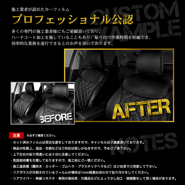 カーフィルム ダークスモーク カット済み フロントセット 1シリーズ 5ドア F20 1A16 1B30 ガラスフィルム■F2276-SS_画像6