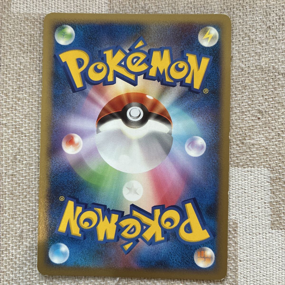 ポケモンカード　コイキング_画像2