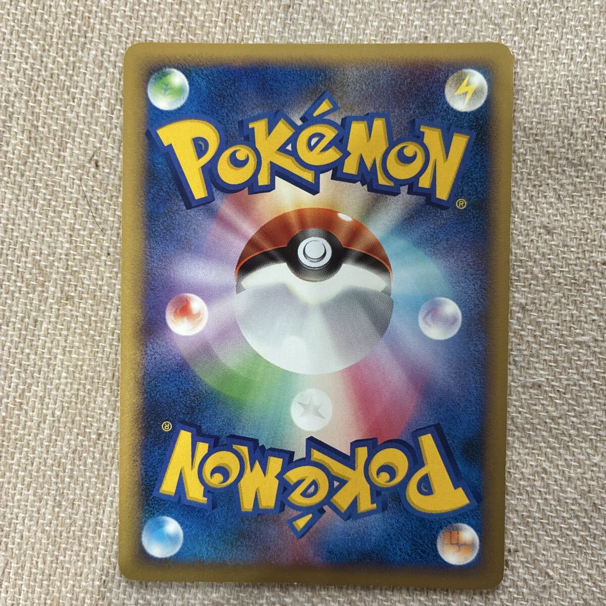 ポケモンカード アルセウス_画像2