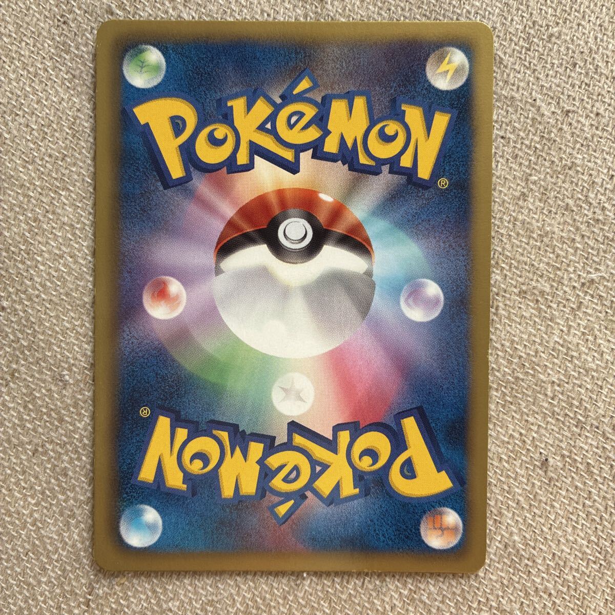 ポケモンカード　ドレディア　進化_画像2