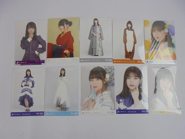 中古品 アイドル 乃木坂46 田村真佑 筒井あやめ 他 生寫真 セミ含む 200枚 人は夢(mèng)二度見る 等 グッズセット
