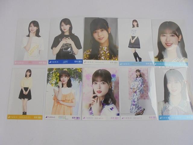 中古品 アイドル 乃木坂46 田村真佑 筒井あやめ 他 生寫真 セミ含む 200枚 人は夢(mèng)二度見る 等 グッズセット