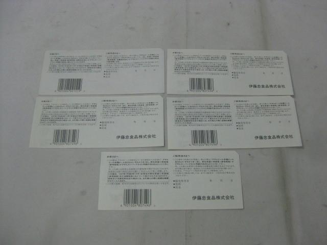 未使用 ギフト券 アサヒビール ギフト券 缶350ml 2本×4枚 大びん 633ml 2本×1枚 計5枚 まとめ