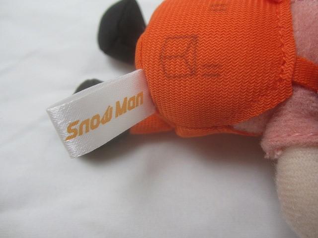 【同梱可】中古品 Snow Man 向井康二 1ST DOME tour 2023 I DO ME すのチルぶら下がりシリーズ ぬいぐるみVer._画像5