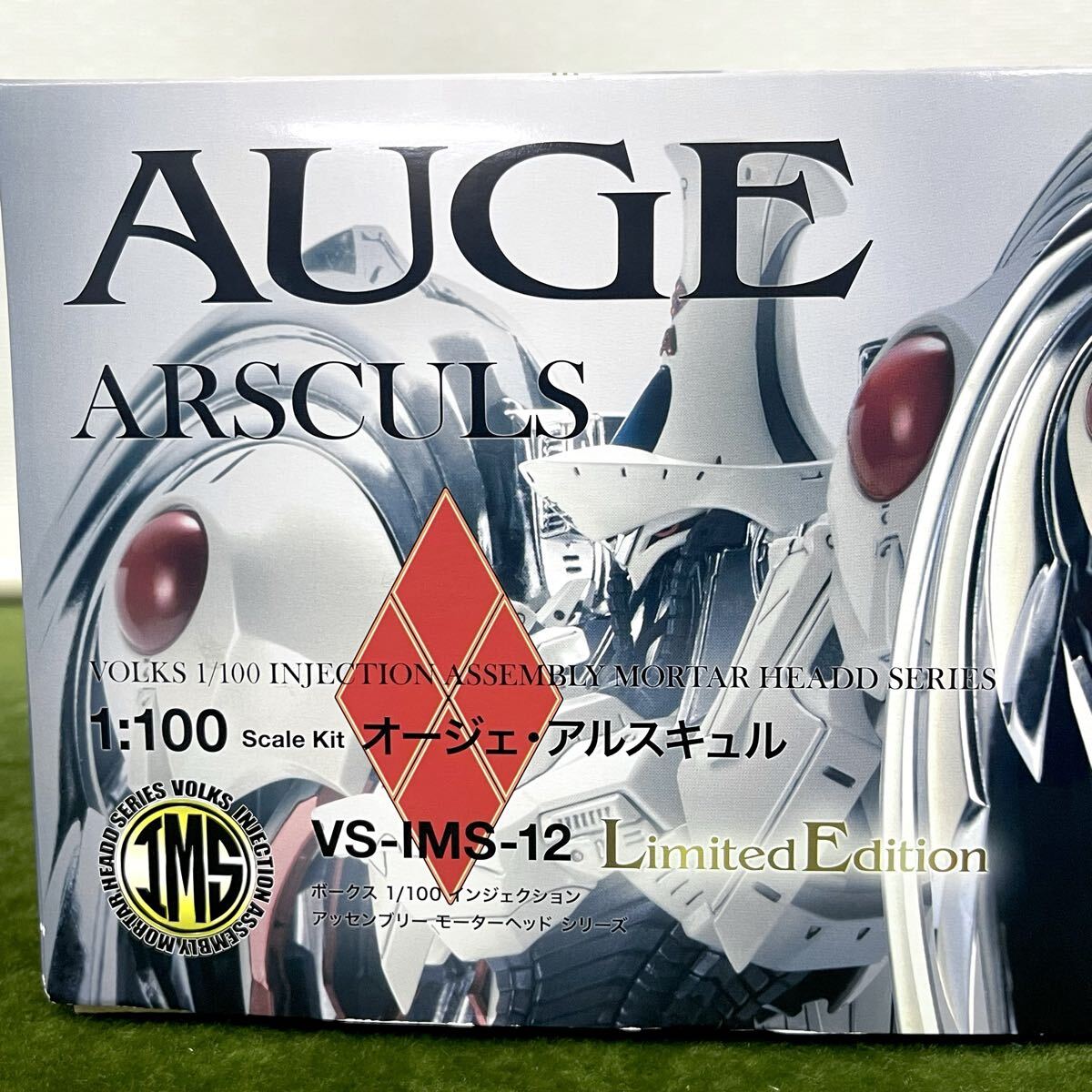 ★☆未組立保管品 VOLKS/ボークス プラモデル 1/100 ファイブスター物語 AUGE ARSCULS/オージェ アルスキュル VS-IMS-12