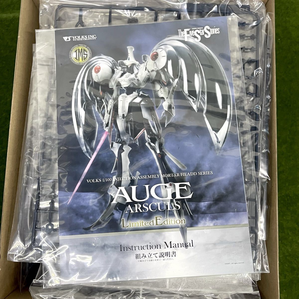 ★☆未組立保管品 VOLKS/ボークス プラモデル 1/100 ファイブスター物語 AUGE ARSCULS/オージェ アルスキュル VS-IMS-12