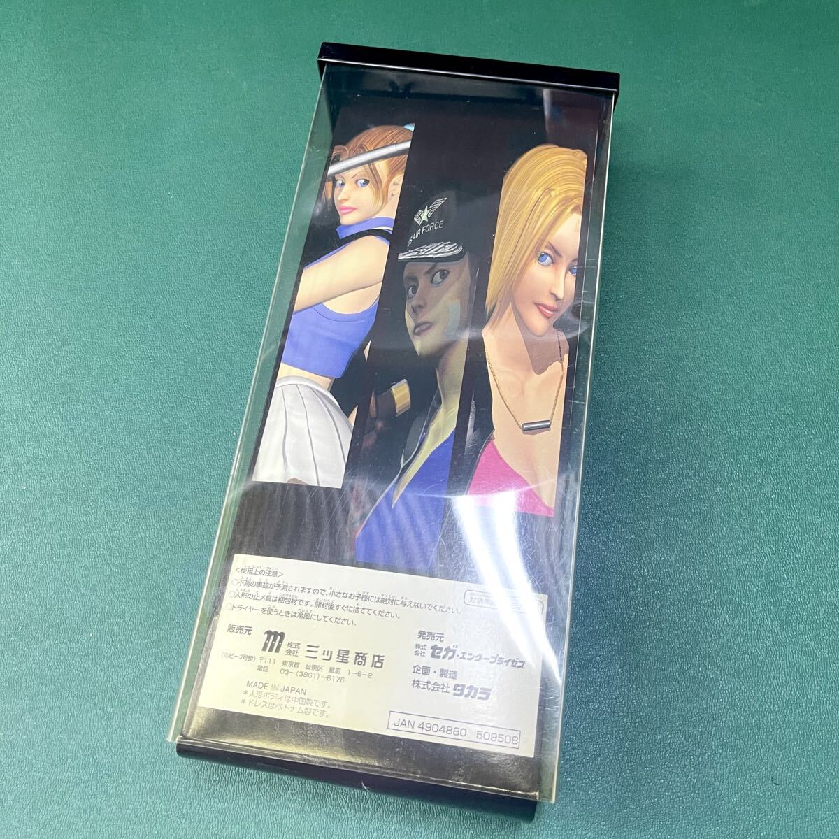 ★☆現状渡し 三ツ星商店/セガ/タカラ 豊饒梛/ほうじょうなぎ ラストブロンクス 東京番外地アクションドール_画像3