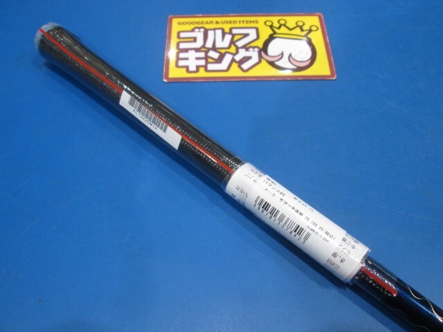 GK鈴鹿☆ 896 ダンロップ（スリクソン） ゼクシオ2024 Blue★MP1300L★L(fēng)★50