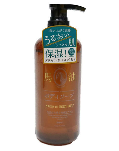 送料300円(稅込)■ic897■ヒロ?コーポレーション 馬油ボディソープ 460ml 日本制 3本【シンオク】