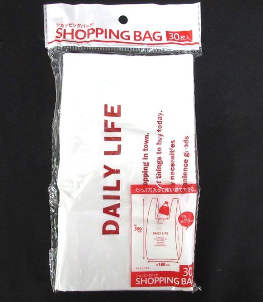 送料300円(稅込)■em677■持ち手付レジ袋 ロゴ入り ショッピングバッグ 30號(hào) 計(jì)3600枚【シンオク】