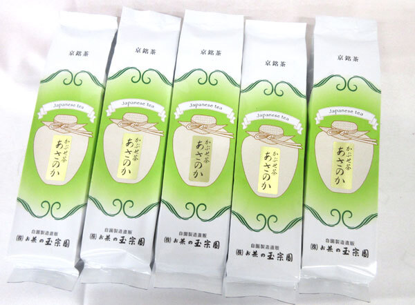 送料300円(稅込)■fs051■◎京都 お茶の玉宗園 かぶせ茶 あさのか 國産 200g 5點【シンオク】