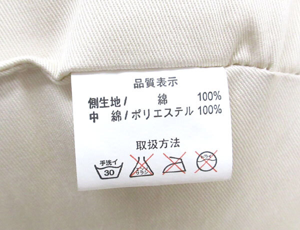 送料300円(稅込)■oa013■ツイル レストクッション アイボリー【シンオク】