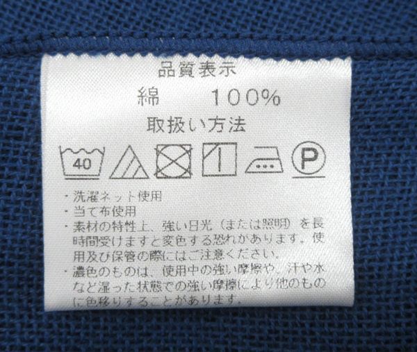 送料300円(稅込)■as001■公大 三河木綿 和曬6重ガーゼケット シングル 日本制　(夏)【シンオク】