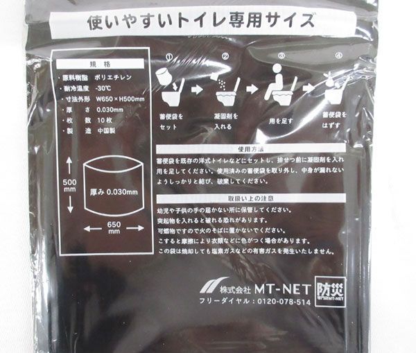 送料300円(稅込)■oy443■おたすけキンキュートイレ 100回分【シンオク】