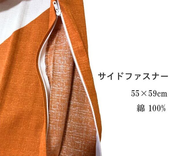送料300円(稅込)■fx490■ドビー織 染料染め座布団カバー 2枚組 朱色 20點(40枚)【シンオク】