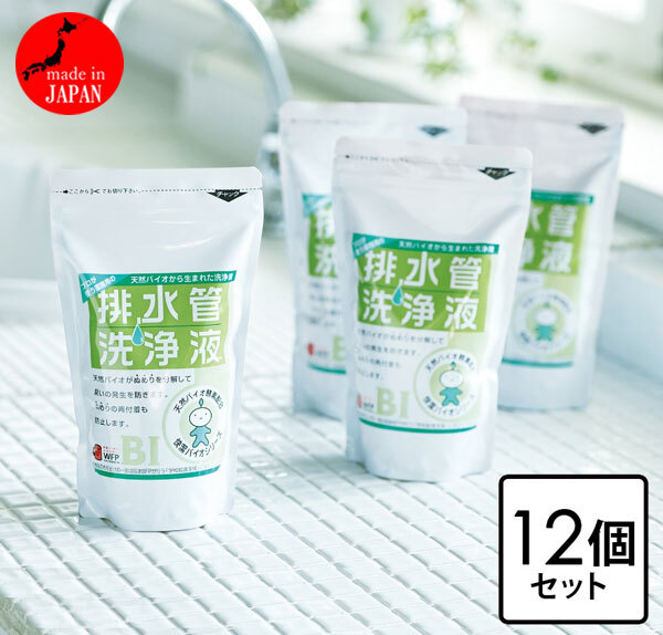 送料300円(稅込)■wb256■排水管洗浄液12個セット 日本制 6600円相當(dāng)【シンオク】