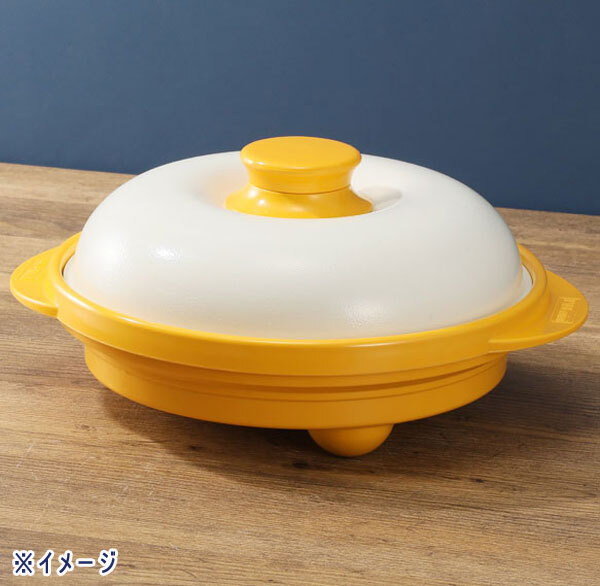 送料300円(稅込)■wb071■電子レンジ専用調(diào)理器 レンジメート プロ ブラック 12650円相當【シンオク】