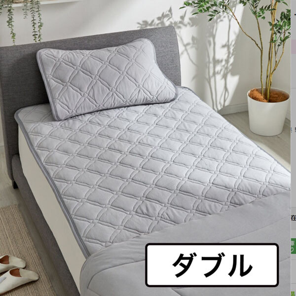 送料300円(稅込)■wb005■マジカルドライ 除濕?消臭敷きパッド シルキーシルバー 19390円相當(dāng)【シンオク】