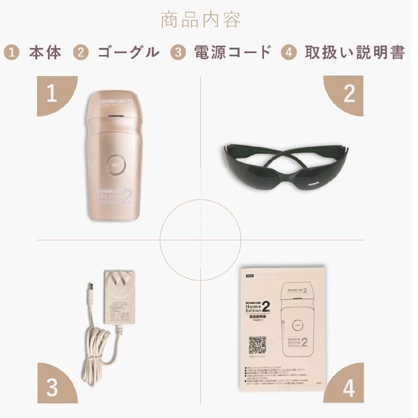 送料300円(稅込)■vc646■脫毛ラボ ホームエディション2 家庭用光脫毛美容器(DL011-G) 71480円相當(dāng)【シンオク】