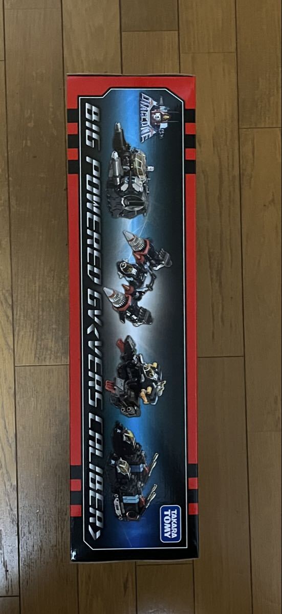 【未使用】ダイアクロン DA-80 ビッグパワードGV