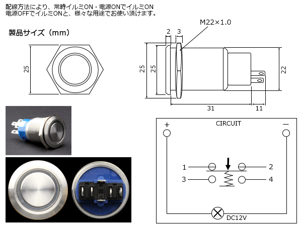 LED кольцо имеется 25φ универсальный кнопка переключатель защита от влаги 12V янтарь I-97-A
