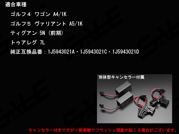 LED лампа освещения Golf 4 Wagon Golf 5 variant R-409