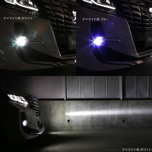 Toyota универсальный LED противотуманая фара голубой дневной свет имеется 30 серия Alphard Vellfire 80 серия Noah Voxy и т.п. согласовано большое количество P-370
