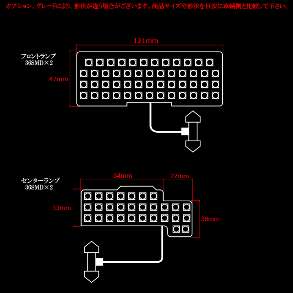 Mazda MJ55S flair MH34S/MH44S/MH35S/MH55S Wagon R / Wagon R stingray LED свет в салоне особый дизайн R-302