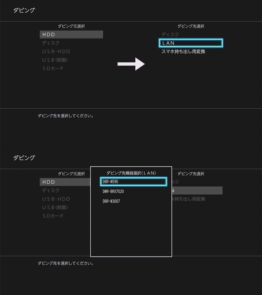！○☆ 東芝 REGZA★DBR-UT109★1TB★3番組同時(shí)録畫(huà)★BD/DVD/CD/SD/USB 有線?無(wú)線LAN★中古 ☆○！