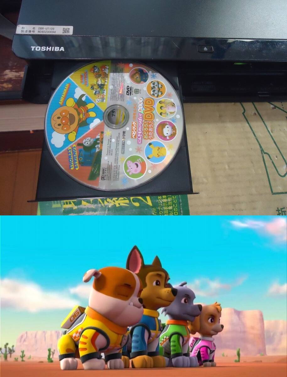 ！○☆ 東芝 REGZA★DBR-UT109★1TB★3番組同時(shí)録畫(huà)★BD/DVD/CD/SD/USB 有線?無(wú)線LAN★中古 ☆○！