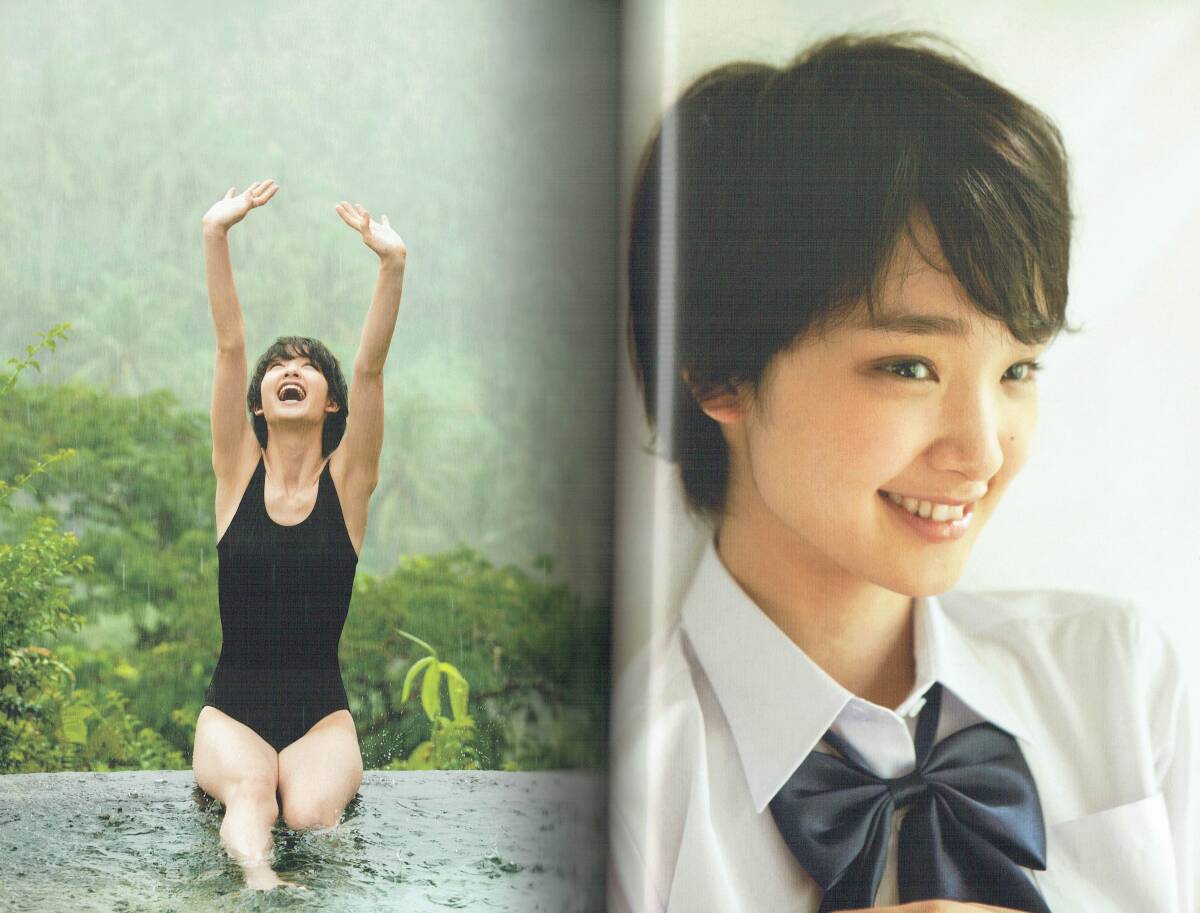 剛力彩芽写真集　滴～shizuku～　2011年　集英社_画像2