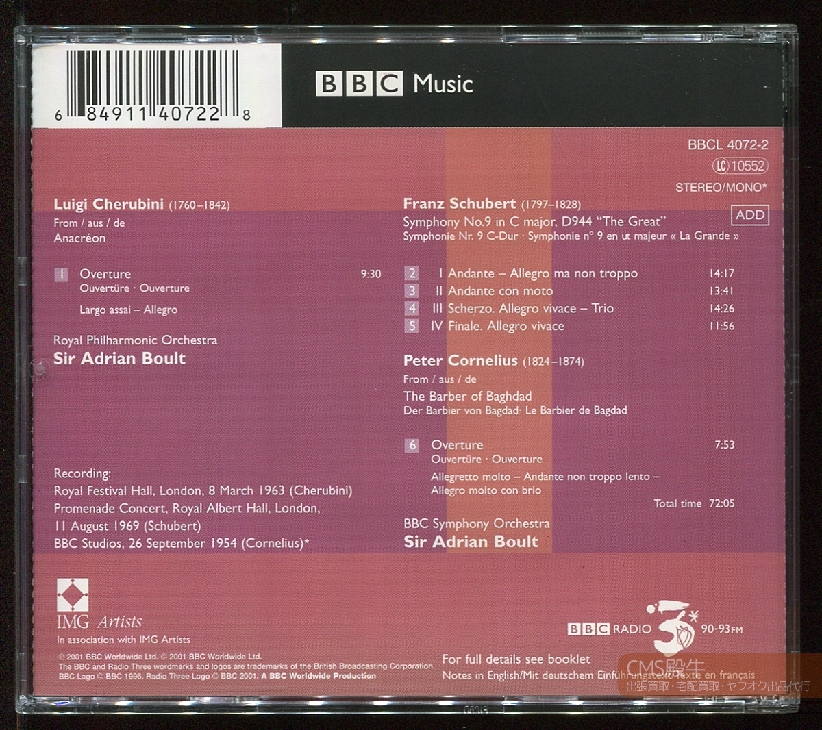 ATO2509-051＞BBC LEGENDS◇ボールト＆BBC響／シューベルト：交響曲 第９番「ザ・グレイト」1969年録音_画像2